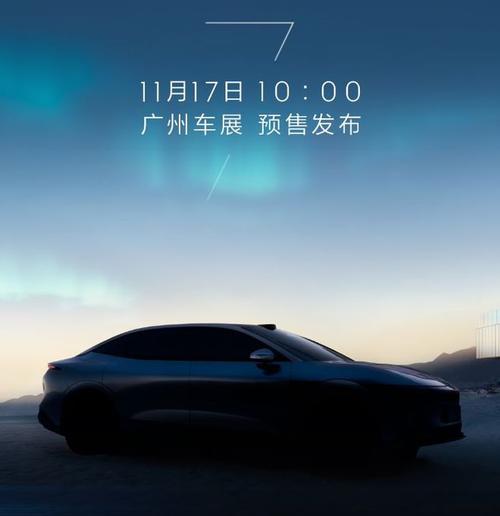 重庆304极氪汽车发布智能汽车全域AI，比亚迪的未来服务提升用户体验